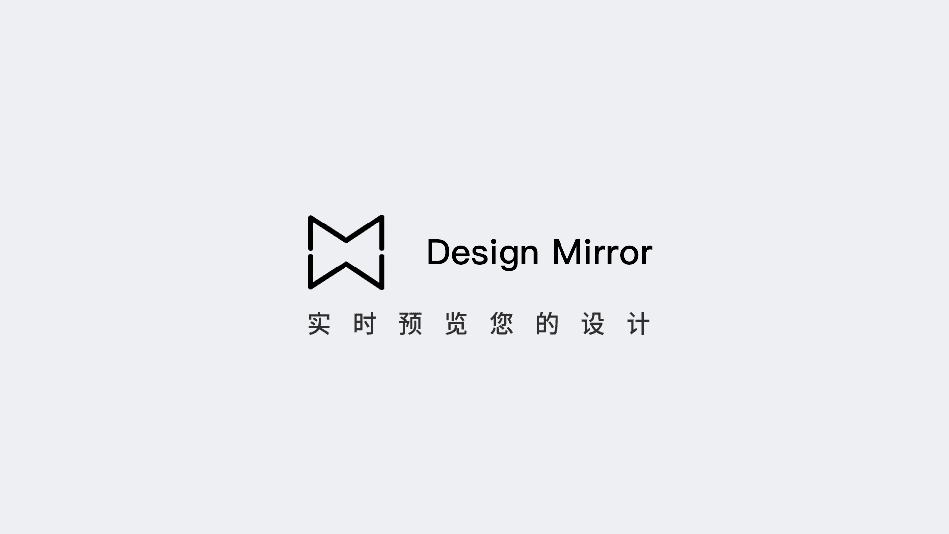 Design Mirror live preview demo video cover