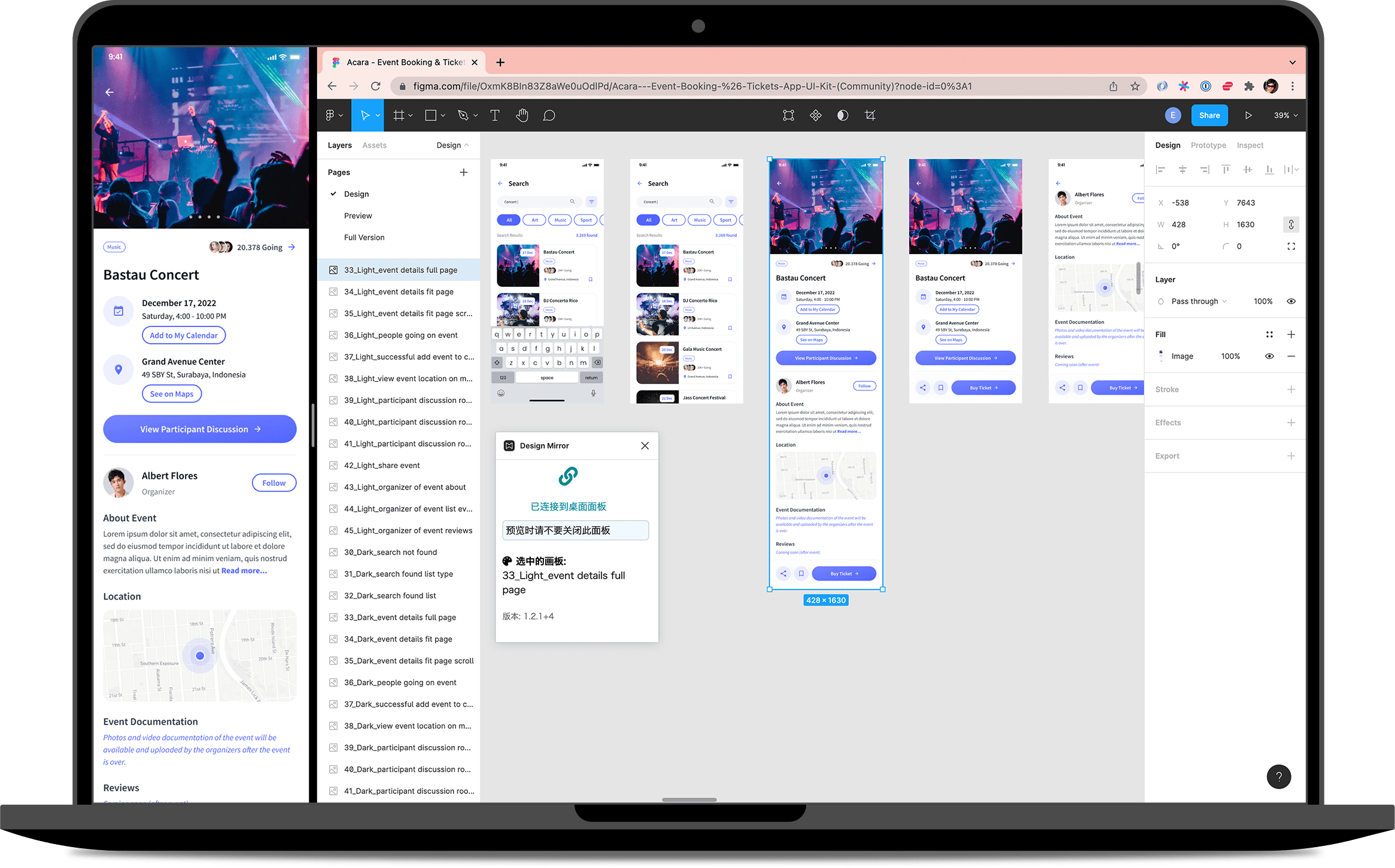 Installing and using the Design Mirror plugin in Figma